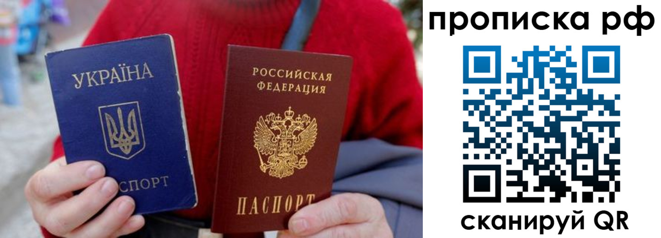 где прописаться в Наволоках