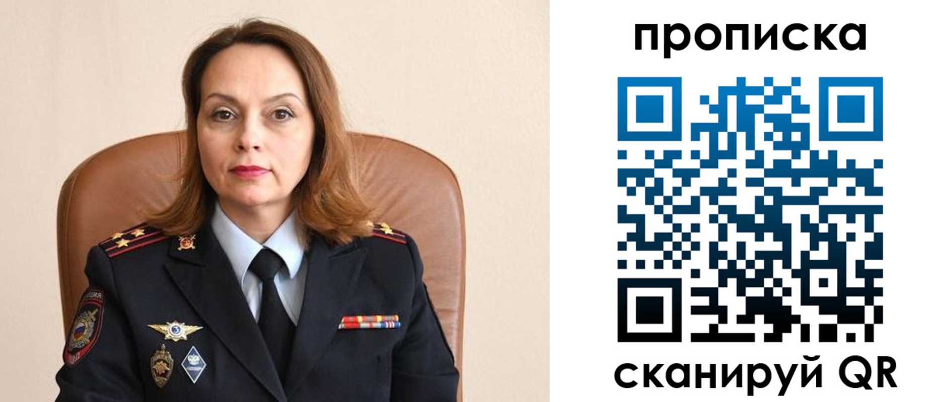 временная регистрация в Наволоках
